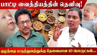 குழந்தை அழுதா ஏன் அழுகுதுன்னு எந்த அம்மாக்களால சொல்ல முடியும்... | Actor Rajesh | Dr Jayakalpana |