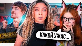 ЖИЗНЬ СТРАШНЕЕ ФИЛЬМА НАСТЯ ДЖЕКСОН ( Nastya Jackson ) РЕАКЦИЯ