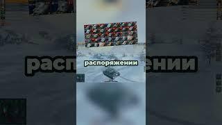 БЕСПЛАТНЫЙ ПОДАРОК, ПРИКАЗ НА ПРЕМ ТАНК! WOT BLITZ 2025  #wot #wotblitz #wotblitz