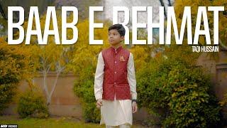 BAAB E REHMAT || NAAT || TAQI HUSSAIN || TNA RECORDS