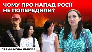 Чому Зеленський не попередив українців про повномасштабне вторгнення? #опитування