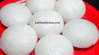 Idli Recipe-How to Make Soft and Spongy Idli-Idli recipe without Idli Rice-Indian Breakfast Recipe