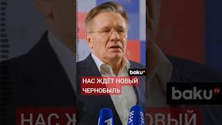 Глава «Росатома» рассказал о последствиях ударов по ядерным объектам в Иране