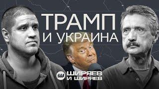 Приведет ли избрание Трампа к миру, «Томагавки» для ВСУ,  AI на поле боя