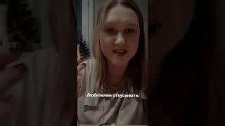 Кусать тоже нужно правильно  #виниры #зубы #стоматолог