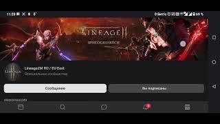 Lineage 2m, Предсоздание персонажа, дата релиза в России