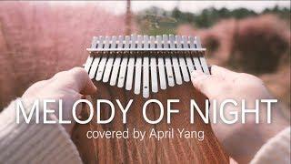 Melody of the Night 夜的钢琴曲5 - kalimba cover