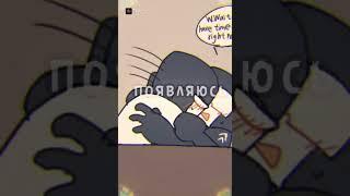 Танкмен И стив