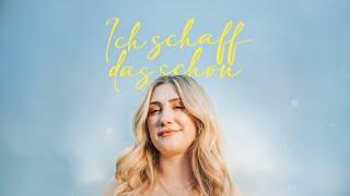 LISA WALSER - ICH SCHAFF DAS SCHON (Official Video)