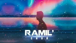 Ramil' - Сияй текст песни| Ramil' - Сияй lyrics