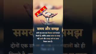 motivation #jaipur #shortvideo  dillu Bhai official