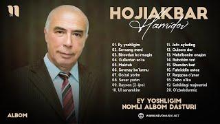 Hojiakbar Hamidov - Ey yoshligim nomli albom dasturi