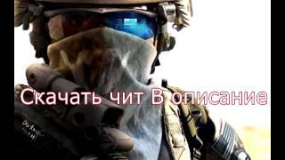 Читы для csgo Читы Чит для cs Читы для игр замена оружия csgo чит замена оружия скачать читы для кс