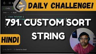 791. Custom Sort String | leetcode daily challenge | DSA | Shashwat Tiwari Hindi