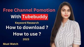 How To Use Tubebuddy For Youtube | How To Grow Your Youtube Channel With Tubebuddy