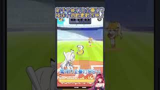 【勝利女神：妮姬】【NIKKE】新手也能打出全壘打?棒球小遊戲實戰攻略！