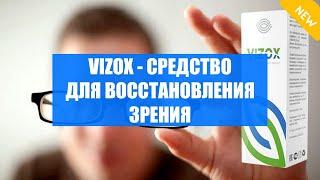  Вернуть зрение народными средствами  Капли против усталости глаз от компьютера