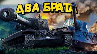 ‍️ Биба и Боба ‍️ - Т34 и AMX CDC - WoT Приколы