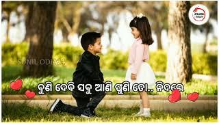 Bhala_Pae_Re_Humane_ _Sagar Asema Panda Love Song||Lyrical Status Kichhi Bodhe Kahibu boli||(28k)