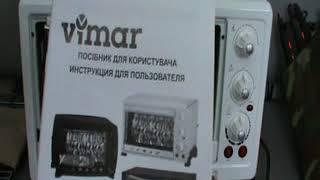 Электрическая духовка Vimar VEO 4240