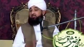 Alama Raza Saqib Saab bayan
