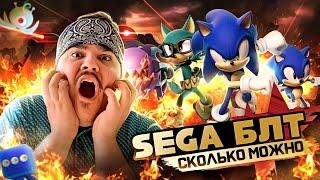 ▷ Обзор Sonic Forces ft. Filinov's Place, Mefiresu и др. | РЕАКЦИЯ на Sumochkin production