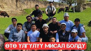 МЫКТЫ ОЙУН, ӨРНӨКТҮҮ МИСАЛ - АКИМЖАН уулу МУХАММЕД