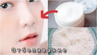 Very Effective Whiting Face Pack| Instant Whiting At Home