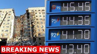 Цены на бензин 2019. Магнитогорск. Инфляция в России за 2018 год 4,3%? Дмитрий Потапенко