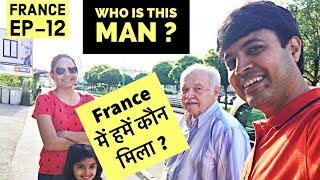 Why Did This Man Call Us To His House ? France में हमें कौन मिला?