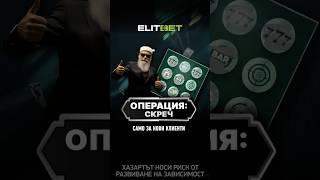 До 5000 Free Spins, КЕШ Бонус и до 100 лв. Безплатен залог! 