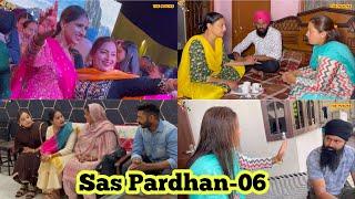 Sas Pardahn ਸੱਸ ਪ੍ਰਧਾਨ (episode-6) NEW PUNJABI SHORT VIDEO 2023 , PREET SANDEEP