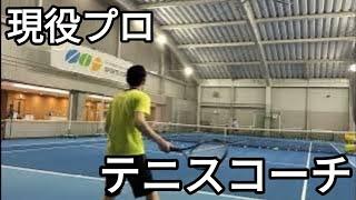 現役プロテニスコーチの先輩とまだまだ未熟な会社員卓球テニスYouTuber卓テニこうが仕事後に硬式テニス練習して頂いた時の動画！？