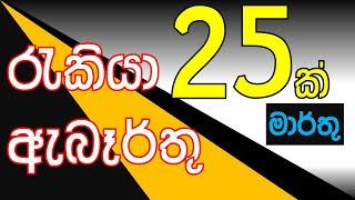 March 2025 Job Vacancies in Sri Lanka | Full-Time & Part-Time Jobs Hiring Now!