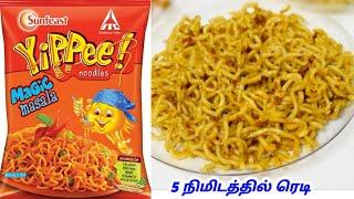 Yippee Noodles Recipe in Tamil |Yippee Magic Masala Recipe in Tamil |without vegetables noodles