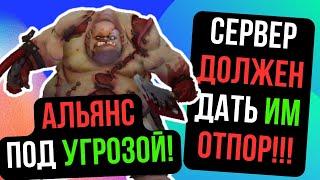 АЛЬЯНС В ОПАСНОСТИ! СЕРВЕР ДОЛЖЕН ОБЪЕДИНИТЬСЯ ПРОТИВ ПУДЖЕЙ! Comeback 1.4.6 / Perfect World 2024