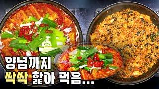 이름만 들어도 맛있는 요리입니다.