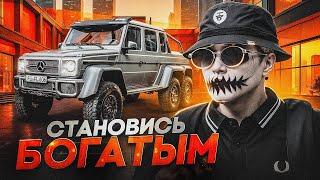 КАК Я СТАЛ БОГАТЫМ В ГТА 5 РП? | ЛУЧШИЕ СПОСОБЫ ЗАРАБОТКА В GTA 5 RP ГАЙД ДЛЯ НОВИЧКА