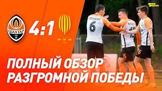 Шахтер – Рух – 4:1. Все голы и полный обзор товарищеского матча (24.05.2020)