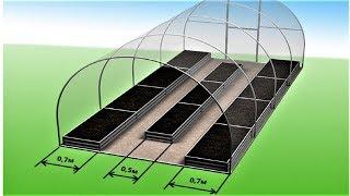 286. Теплица. Как расположить грядки.