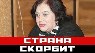 Скорбная весть. Ушла актриса Татьяна Исаева!!!