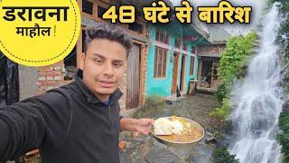 पहाड़ों में 48 घंटे से लगातार बारिश पर बारिश | villagers lifestyle in Uttarakhand | RTK Vlogs