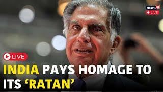 Ratan Tata News LIVE | Rata Tata Death | India Pays Homage To Its ‘Ratan’ | Tata | Tata Sons | N18L