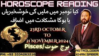 PISCES Monthly horoscope with Khan Saber l for the month of  November 2024