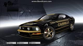 Need for Speed: ProStreet Настройка для драга Ford Mustang GT '06