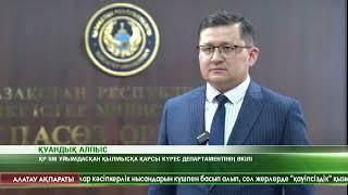 Бизнеске кедергі келтірген қылмыстық топ ұсталды