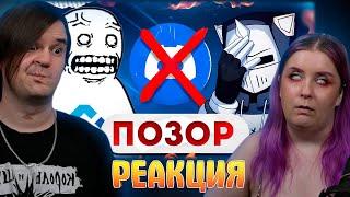 БЛОКИРОВКА DISCORD ЭТО ПОЗОРИЩЕ | РЕАКЦИЯ НА @DeadP47 |