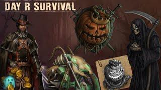 Король тыкв | day r survival | хеллоуинский ивент #dayr #dayrsurvival #деньр