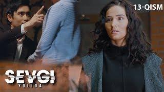 Sevgi yo'lida (o'zbek serial) | Севги йўлида (узбек сериал) 13-qism