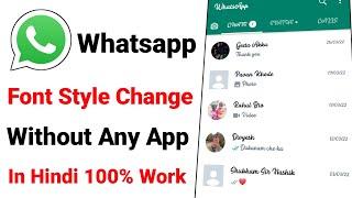 Whatsapp Ka Font Style Kaise Change Kare Bina App Ke | How To Change Whatsapp Font Style Without App